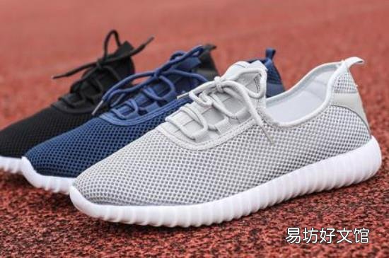 网面鞋洗黄了怎么补救