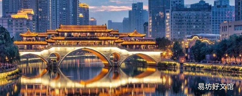 成都是四川吗
