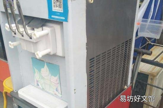 冰淇淋机怎么清洗