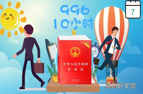 996是什么意思