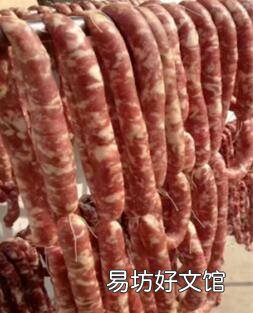 香肠怎么晾晒