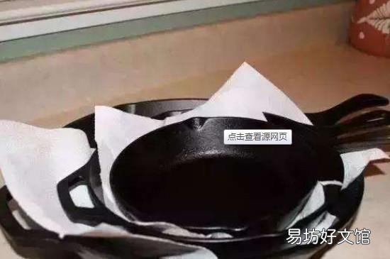 铁锅生锈怎么办