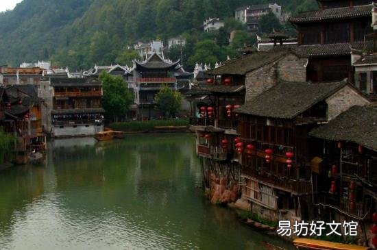 湖南少数民族有哪些