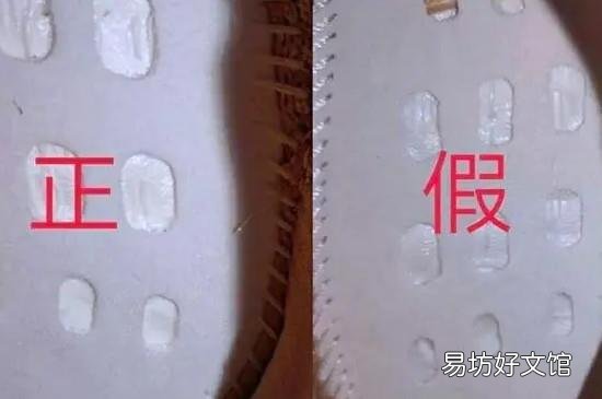 椰子350如何辨别真假