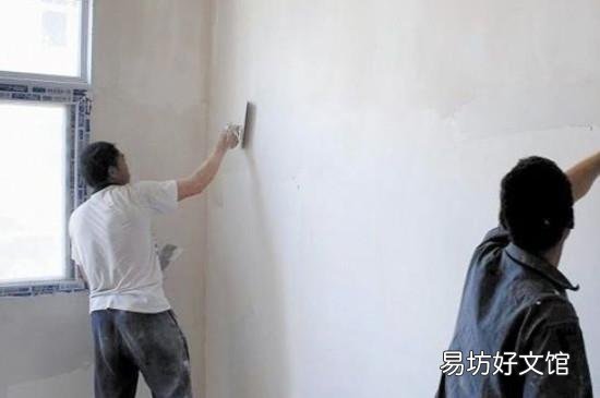 怎么让墙面光滑