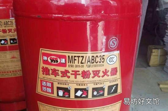 干粉灭火器有效期多久