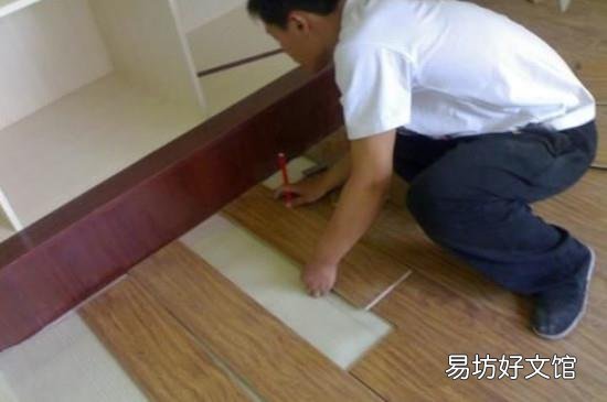 地板响声处理小妙招