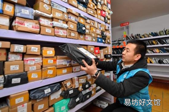 快宝驿站是什么快递