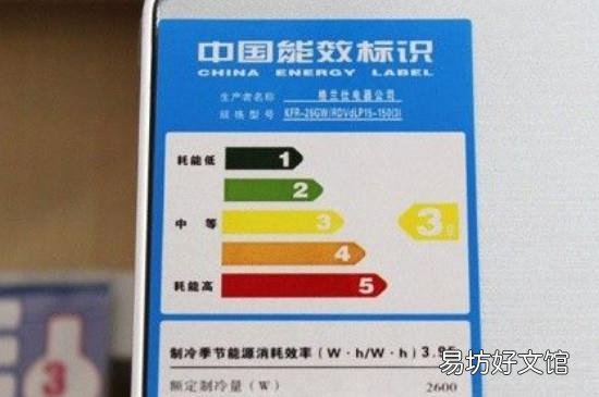 空调一二三级能效区别