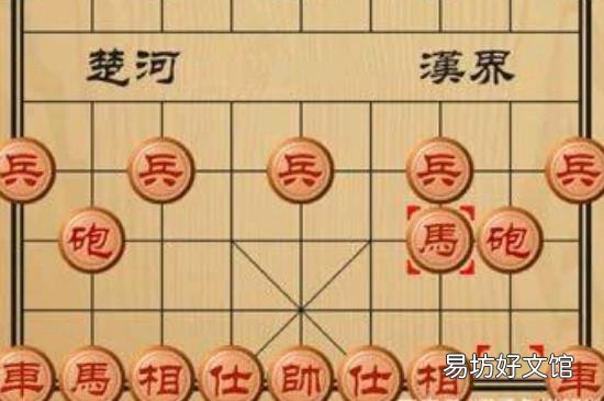 象棋开局走法