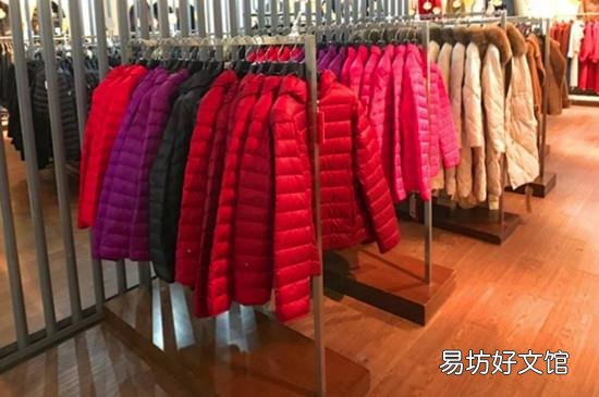 羽绒服夏季怎么保存