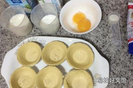 蛋挞放在冰箱可以放几天