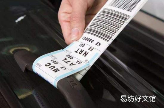 托运超过20斤怎么收费