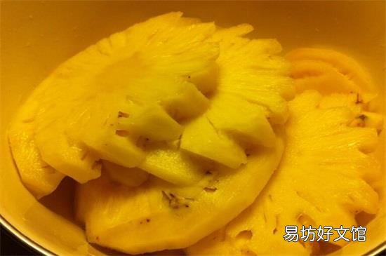 菠萝的禁忌