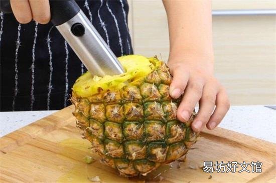 菠萝的禁忌
