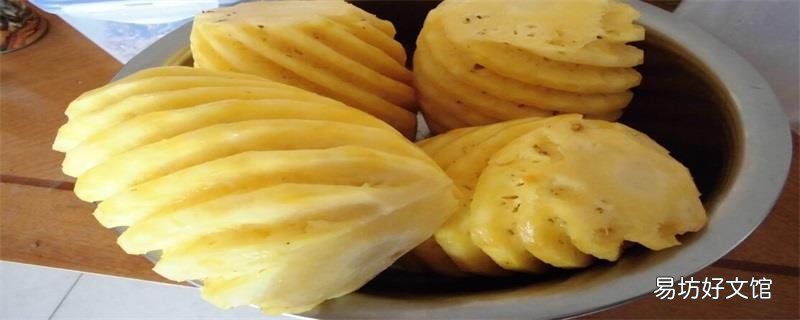 没有冰箱菠萝要隔夜怎么保存