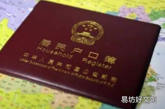 哪里人是指户口还是籍贯