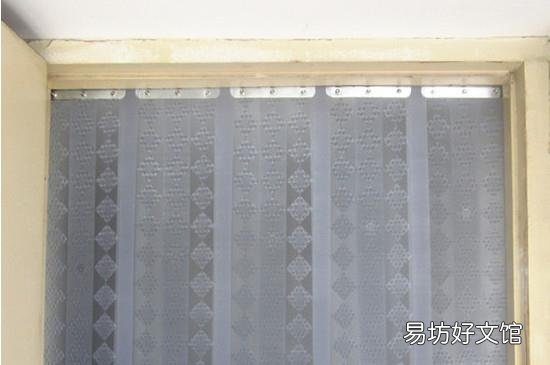 订好了的门帘怎么取下来