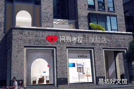 天猫超市跟旗舰店区别