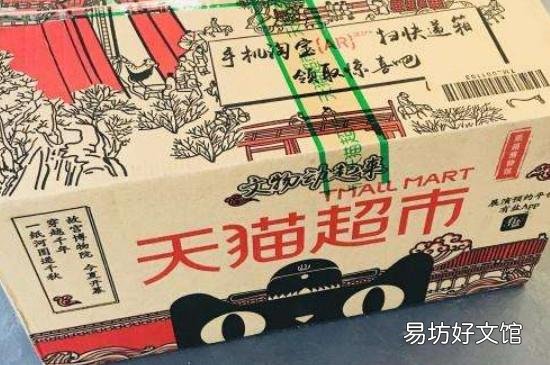 天猫超市都是从哪发货