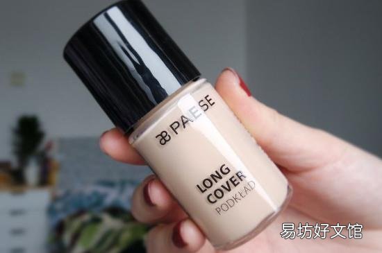 怎么选择粉底液色号