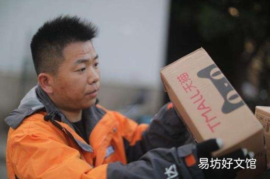 天猫超市是同城发货吗
