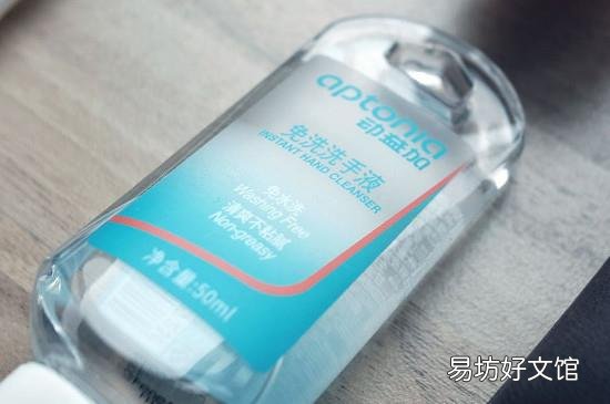 坐高铁能带酒精免洗洗手液吗