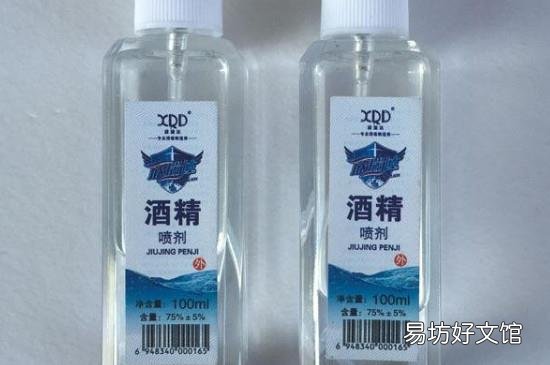 坐高铁能带酒精喷雾吗
