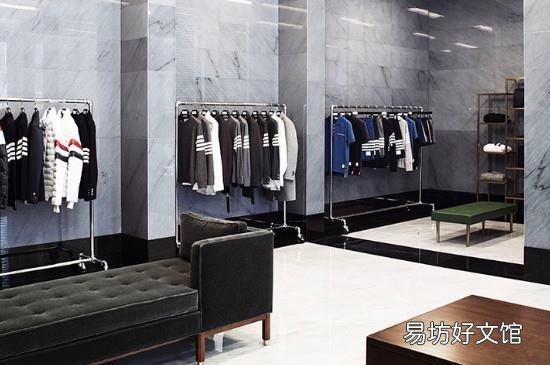 tb是什么牌子的衣服