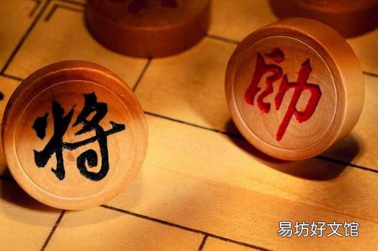 象棋规则和玩法