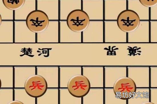 象棋规则和玩法