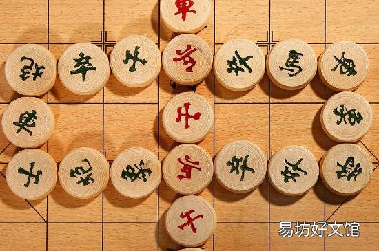 象棋规则和玩法