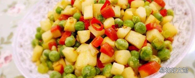 豌豆和土豆能一起吃吗