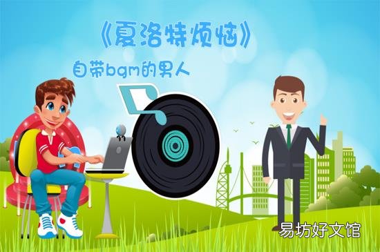bgm网络语什么意思