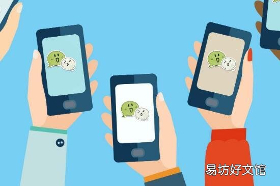 微信不能发语音是怎么回事