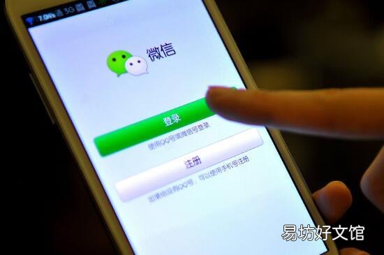 微信不能发语音是怎么回事