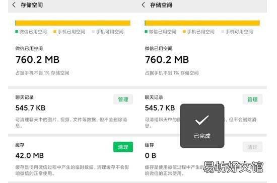 微信不能发视频怎么回事