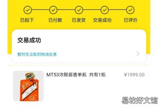卖家可以几次拒绝退款
