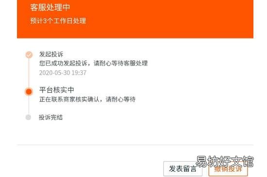卖家发错货赔偿30%吗