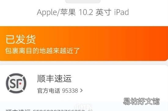 卖家发错货赔偿30%吗