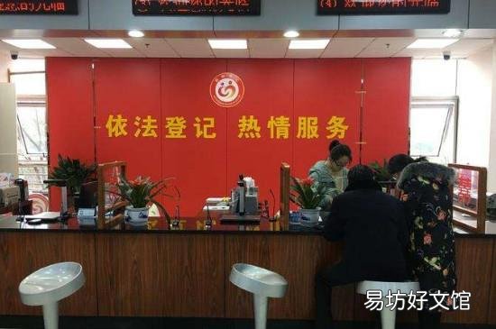 上海民政局周末上班吗
