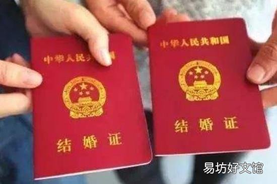补办结婚证需要几天