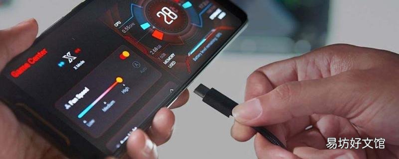 新买的手机需要把电用完再充电吗