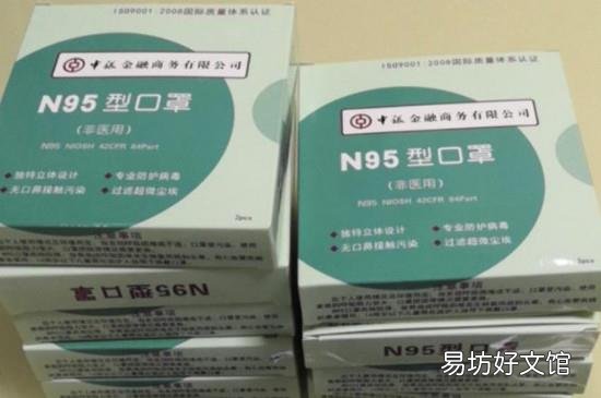 n95口罩的型号有哪些