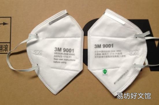 3m9001v口罩防病菌吗?