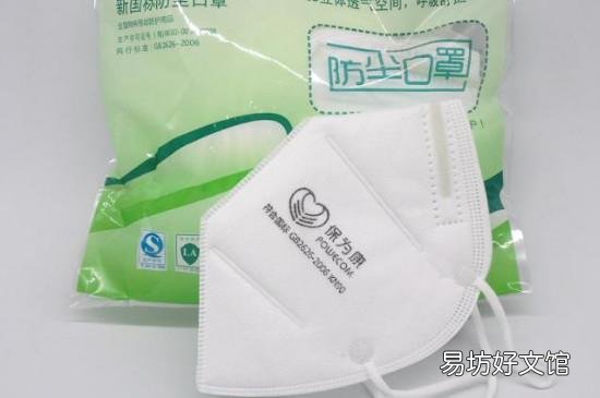 防尘口罩9600什么意思