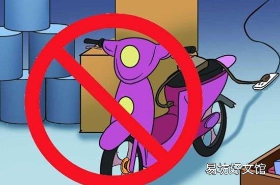 电车为什么禁止在室内充电