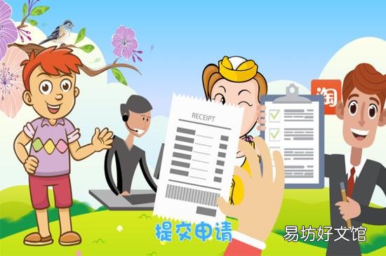 手机淘宝怎么投诉卖家 淘宝投诉流程
