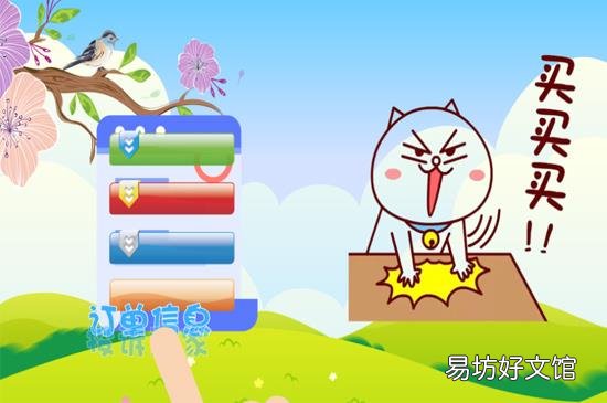 手机淘宝怎么投诉卖家 淘宝投诉流程