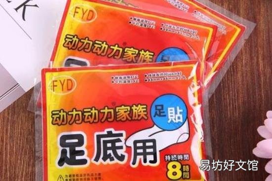 办公室脚冷有什么神器